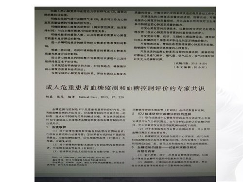 幻灯片8
