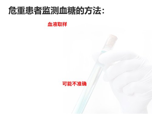 幻灯片10