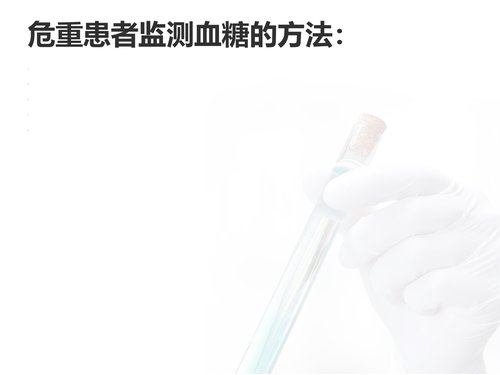 幻灯片18