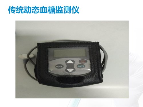 幻灯片20