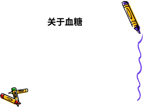 幻灯片3