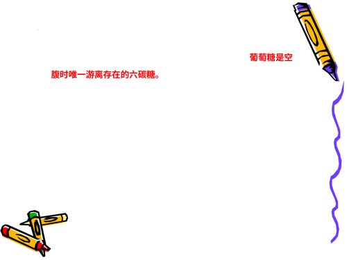 幻灯片5
