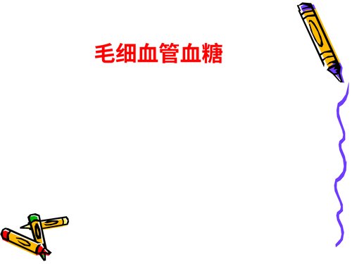 幻灯片9