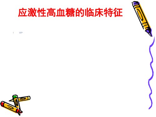 幻灯片13