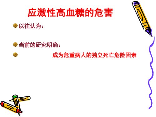 幻灯片15