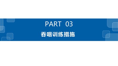 幻灯片16