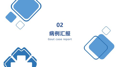 幻灯片11