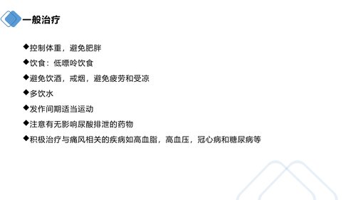 幻灯片19