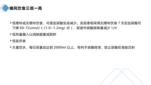 幻灯片20