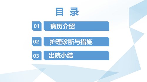 幻灯片2