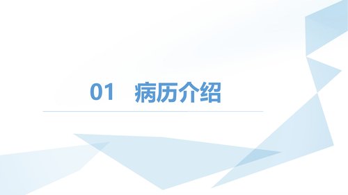 幻灯片3