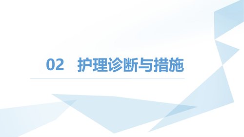 幻灯片18