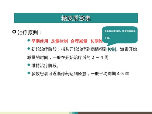 幻灯片11