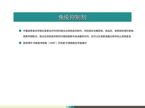 幻灯片12