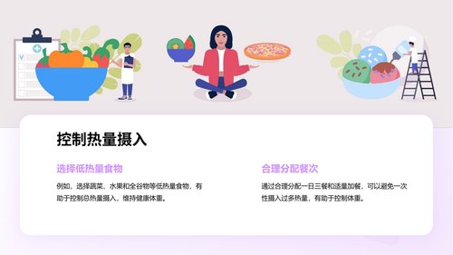 幻灯片9