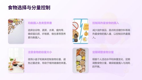 幻灯片10