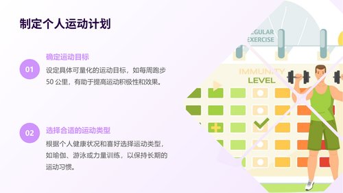 幻灯片14