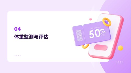 幻灯片15