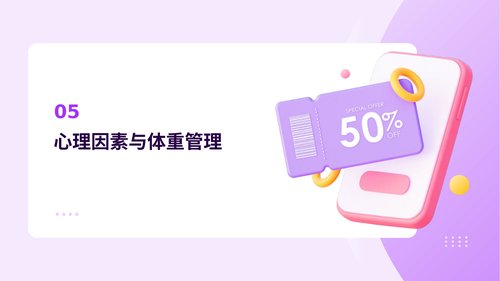幻灯片19