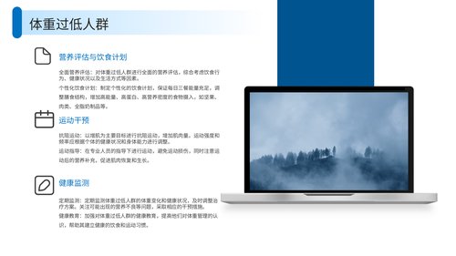 幻灯片18