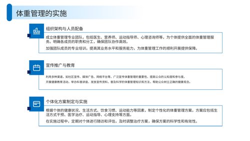 幻灯片20