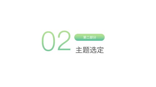 幻灯片7