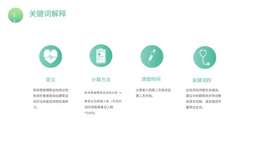 幻灯片10