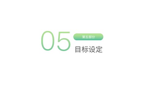 幻灯片17