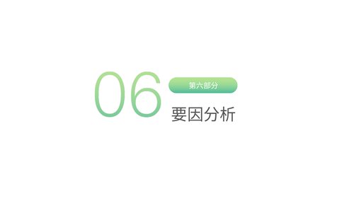 幻灯片19