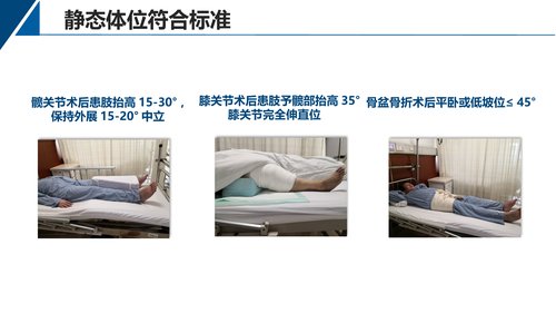 幻灯片12