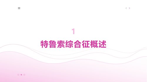 幻灯片3