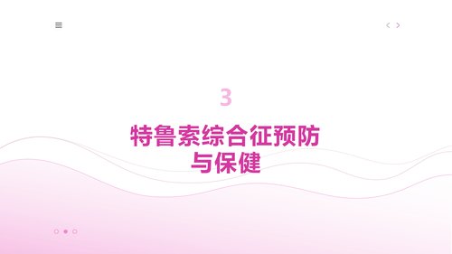 幻灯片11