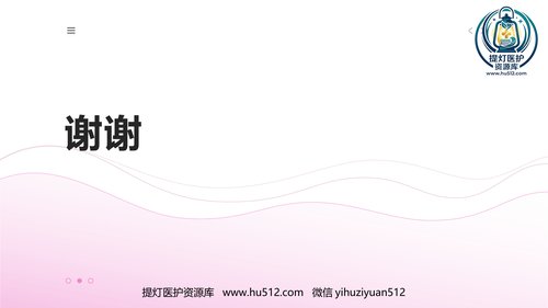幻灯片15