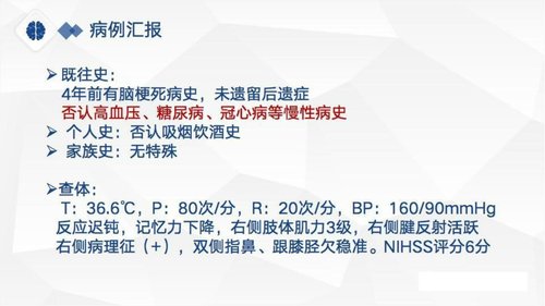 幻灯片4