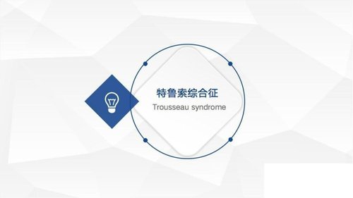 幻灯片16