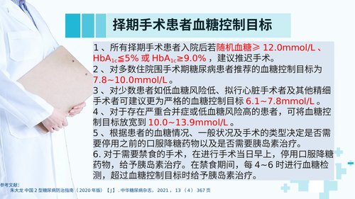 幻灯片13