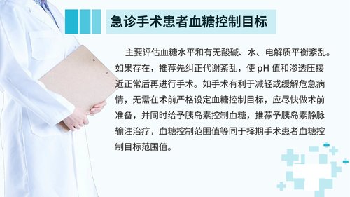 幻灯片15