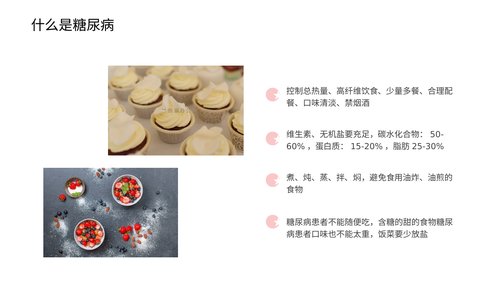 幻灯片10