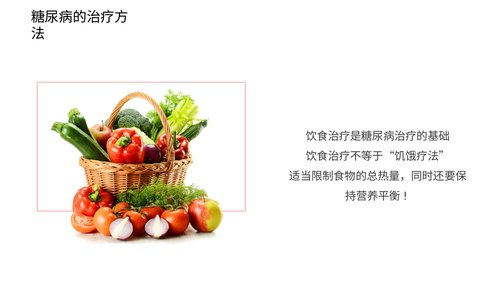 幻灯片13