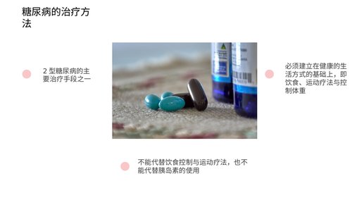 幻灯片19