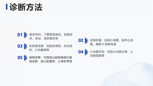 幻灯片9