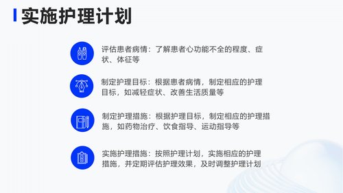 幻灯片17