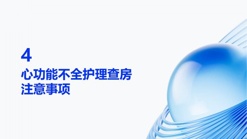 幻灯片19