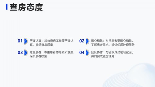 幻灯片20