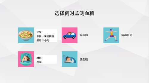 幻灯片13