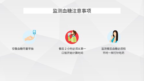 幻灯片14