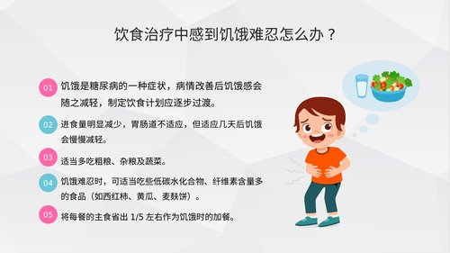 幻灯片19