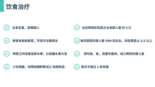 幻灯片16