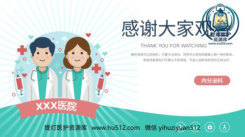 幻灯片20