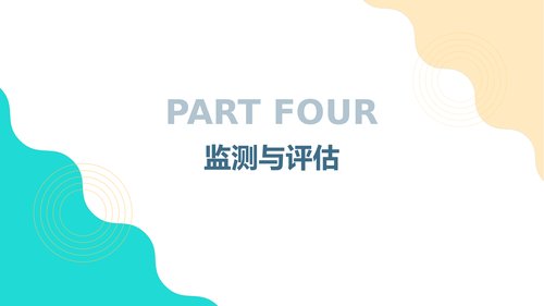 幻灯片17